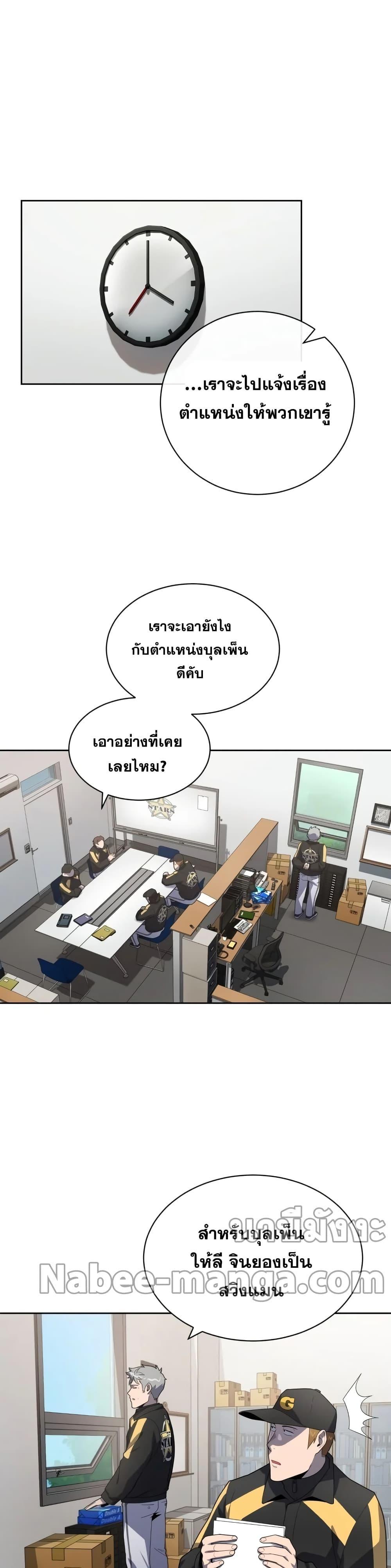 Manga-lc-com อ่านมังงะ อ่านการ์ตูน ออนไลน์ ฟรี King of the Mound ตอนที่ 1 2 3 4 5 6 7 8 9 10 11 12 13 14 ฟรี ไม่มีโฆษณา Manga-lc - อ่าน มังงะ อ่าน การ์ตูน ออนไลน์ อ่านมังงะ ฟรี