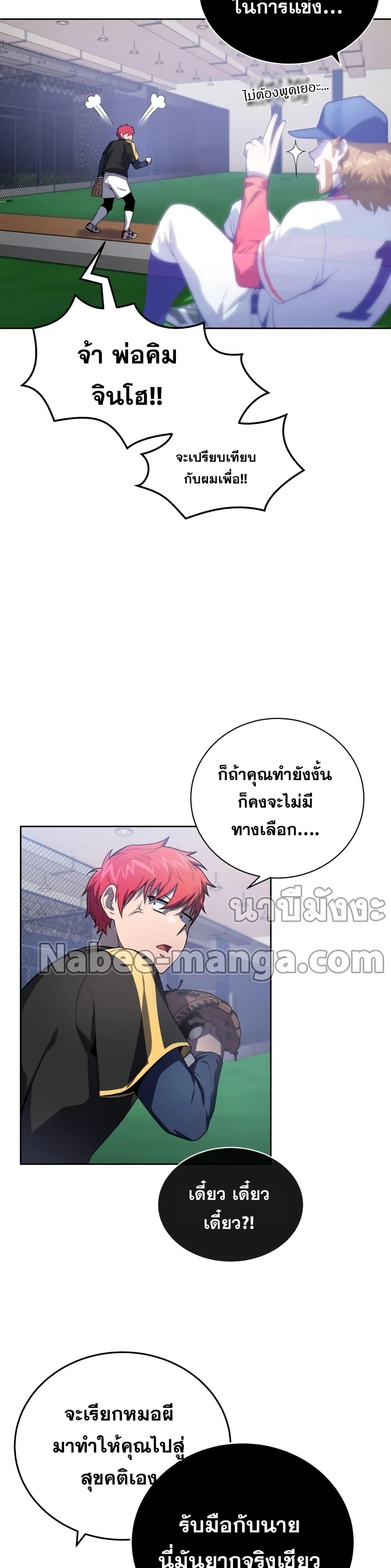 Manga-lc-com อ่านมังงะ อ่านการ์ตูน ออนไลน์ ฟรี King of the Mound ตอนที่ 1 2 3 4 5 6 7 8 9 10 11 12 13 14 ฟรี ไม่มีโฆษณา Manga-lc - อ่าน มังงะ อ่าน การ์ตูน ออนไลน์ อ่านมังงะ ฟรี