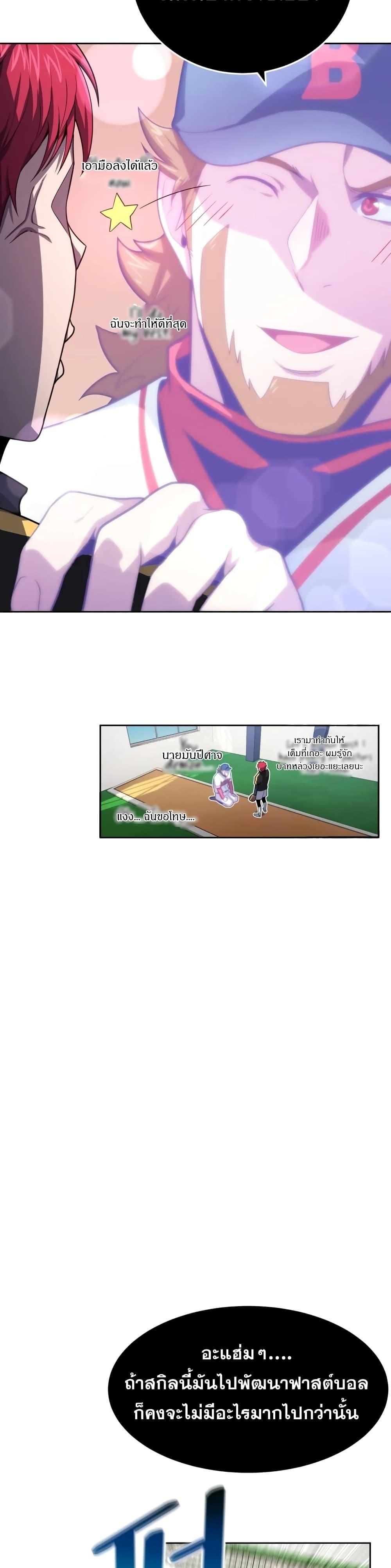 Manga-lc-com อ่านมังงะ อ่านการ์ตูน ออนไลน์ ฟรี King of the Mound ตอนที่ 1 2 3 4 5 6 7 8 9 10 11 12 13 14 ฟรี ไม่มีโฆษณา Manga-lc - อ่าน มังงะ อ่าน การ์ตูน ออนไลน์ อ่านมังงะ ฟรี