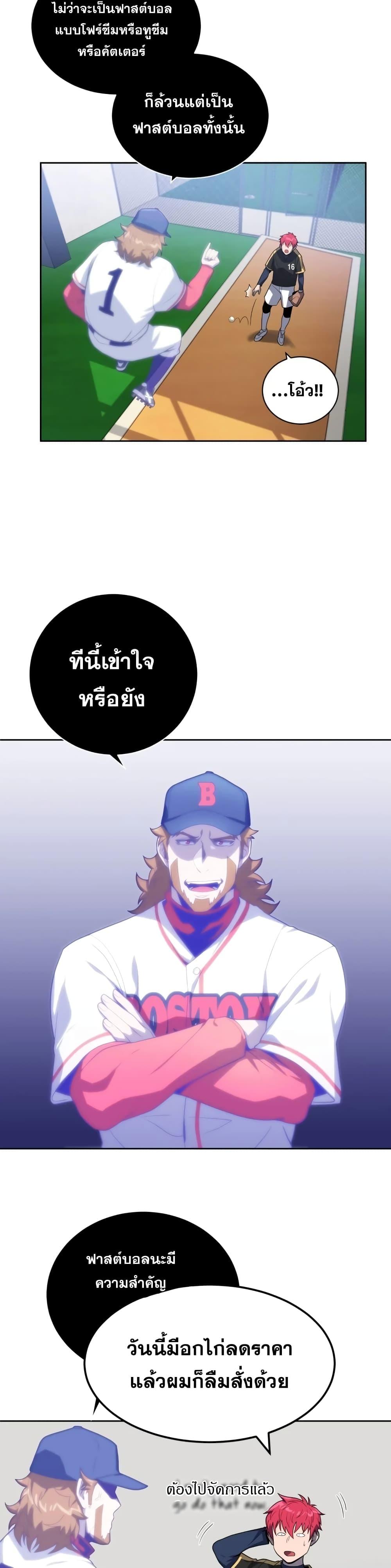 Manga-lc-com อ่านมังงะ อ่านการ์ตูน ออนไลน์ ฟรี King of the Mound ตอนที่ 1 2 3 4 5 6 7 8 9 10 11 12 13 14 ฟรี ไม่มีโฆษณา Manga-lc - อ่าน มังงะ อ่าน การ์ตูน ออนไลน์ อ่านมังงะ ฟรี