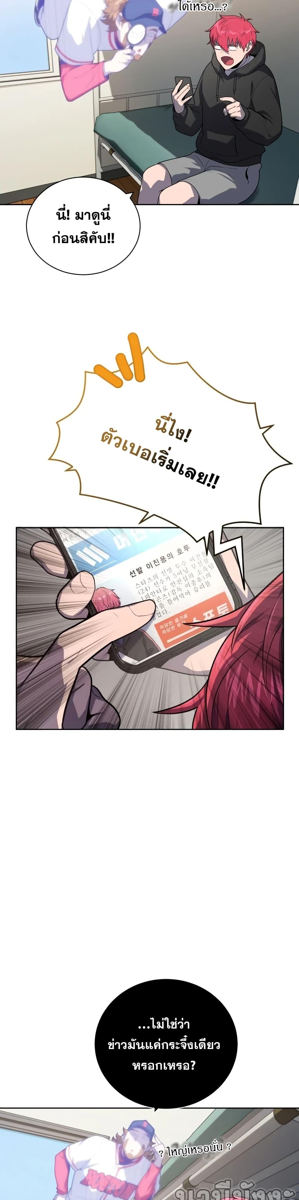 Manga-lc-com อ่านมังงะ อ่านการ์ตูน ออนไลน์ ฟรี King of the Mound ตอนที่ 1 2 3 4 5 6 7 8 9 10 11 12 13 14 ฟรี ไม่มีโฆษณา Manga-lc - อ่าน มังงะ อ่าน การ์ตูน ออนไลน์ อ่านมังงะ ฟรี
