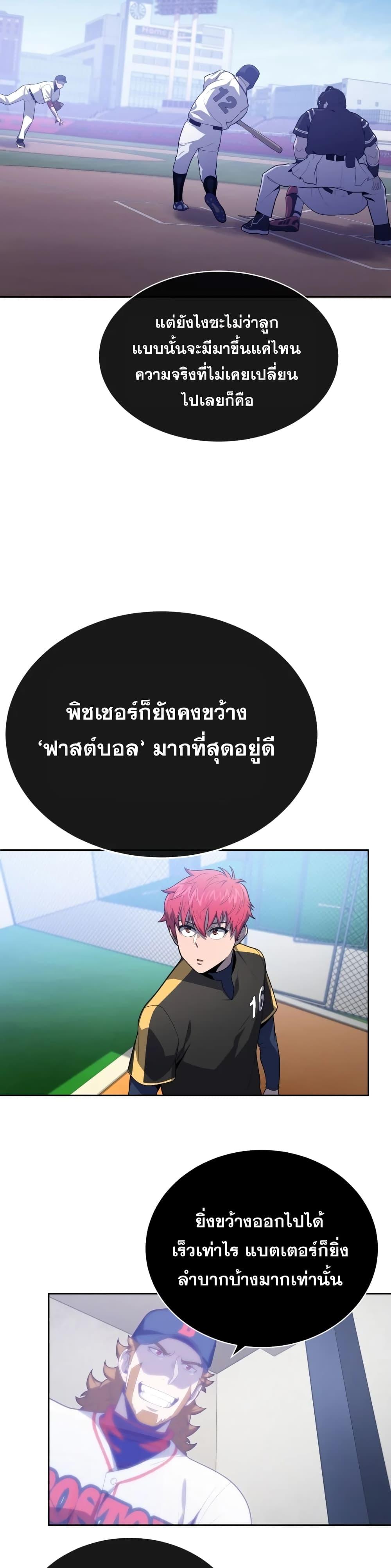 Manga-lc-com อ่านมังงะ อ่านการ์ตูน ออนไลน์ ฟรี King of the Mound ตอนที่ 1 2 3 4 5 6 7 8 9 10 11 12 13 14 ฟรี ไม่มีโฆษณา Manga-lc - อ่าน มังงะ อ่าน การ์ตูน ออนไลน์ อ่านมังงะ ฟรี