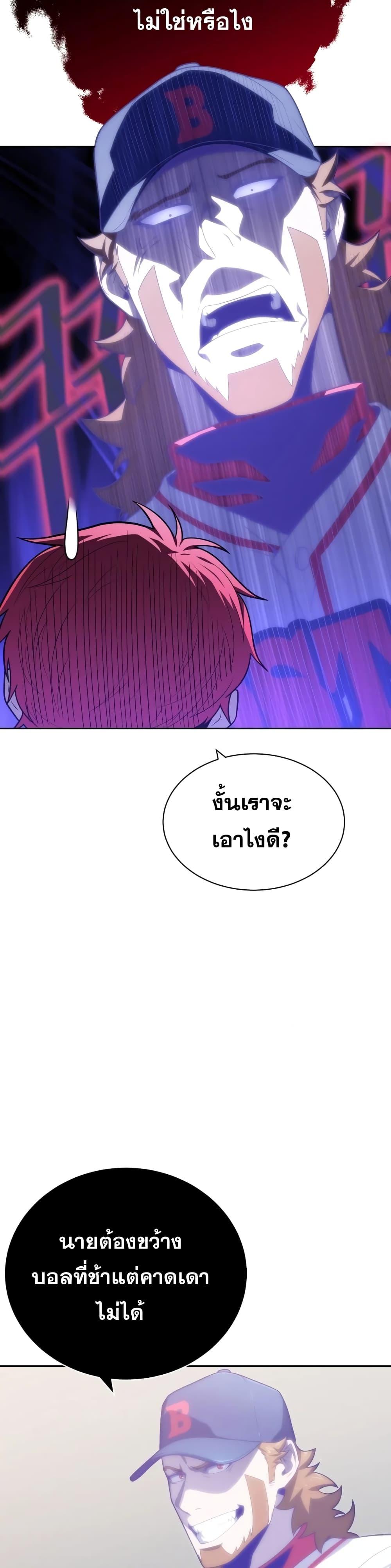 Manga-lc-com อ่านมังงะ อ่านการ์ตูน ออนไลน์ ฟรี King of the Mound ตอนที่ 1 2 3 4 5 6 7 8 9 10 11 12 13 14 ฟรี ไม่มีโฆษณา Manga-lc - อ่าน มังงะ อ่าน การ์ตูน ออนไลน์ อ่านมังงะ ฟรี