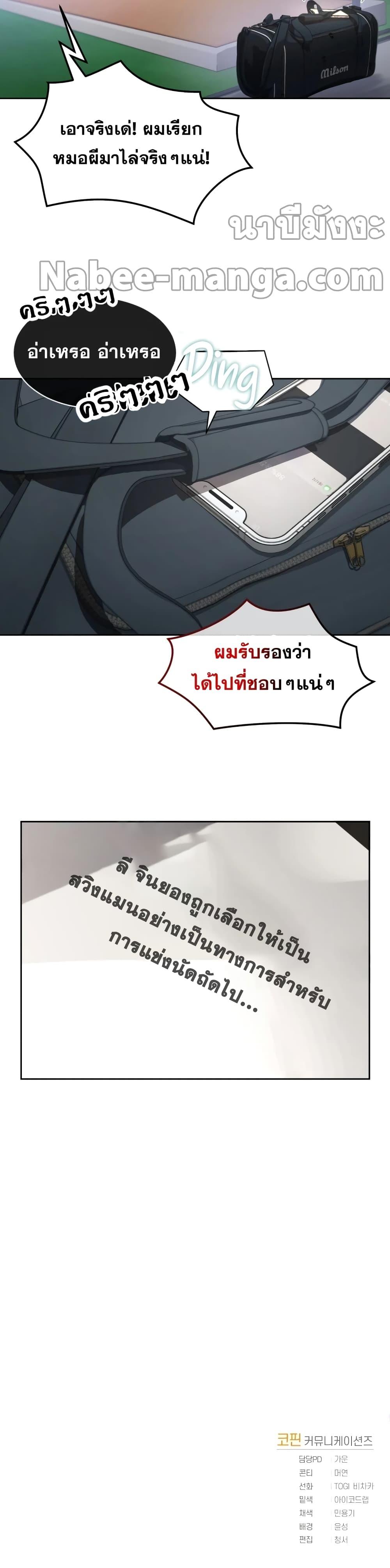 Manga-lc-com อ่านมังงะ อ่านการ์ตูน ออนไลน์ ฟรี King of the Mound ตอนที่ 1 2 3 4 5 6 7 8 9 10 11 12 13 14 ฟรี ไม่มีโฆษณา Manga-lc - อ่าน มังงะ อ่าน การ์ตูน ออนไลน์ อ่านมังงะ ฟรี