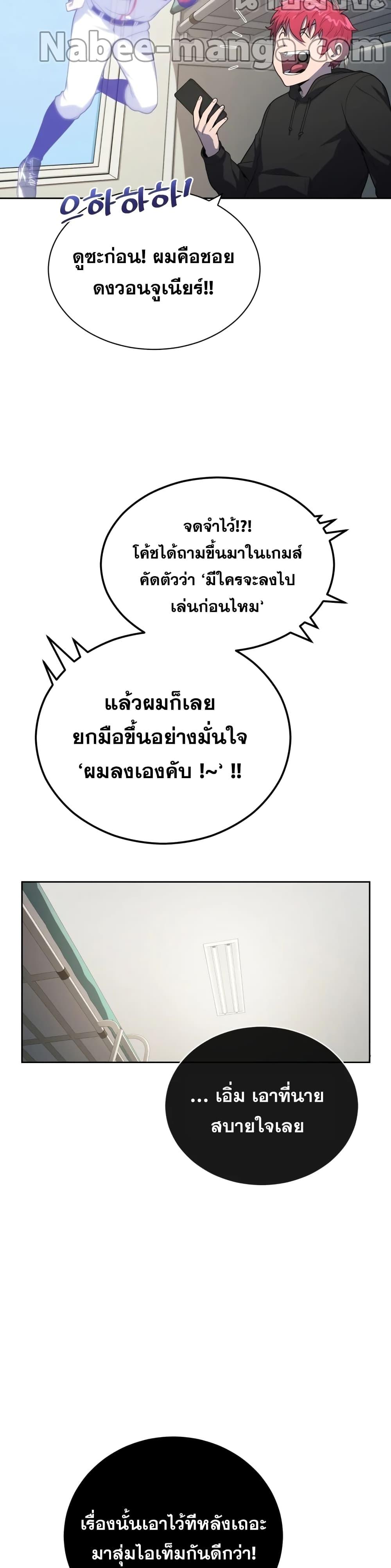 Manga-lc-com อ่านมังงะ อ่านการ์ตูน ออนไลน์ ฟรี King of the Mound ตอนที่ 1 2 3 4 5 6 7 8 9 10 11 12 13 14 ฟรี ไม่มีโฆษณา Manga-lc - อ่าน มังงะ อ่าน การ์ตูน ออนไลน์ อ่านมังงะ ฟรี