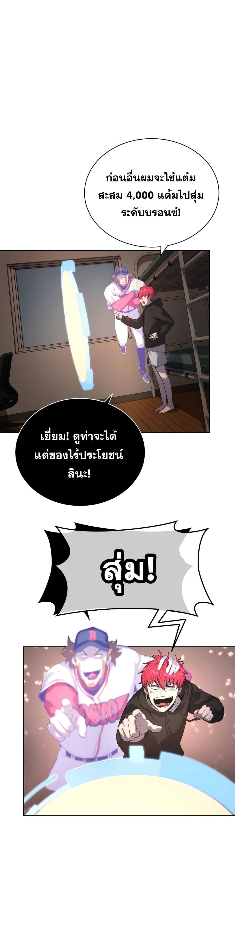 Manga-lc-com อ่านมังงะ อ่านการ์ตูน ออนไลน์ ฟรี King of the Mound ตอนที่ 1 2 3 4 5 6 7 8 9 10 11 12 13 14 ฟรี ไม่มีโฆษณา Manga-lc - อ่าน มังงะ อ่าน การ์ตูน ออนไลน์ อ่านมังงะ ฟรี