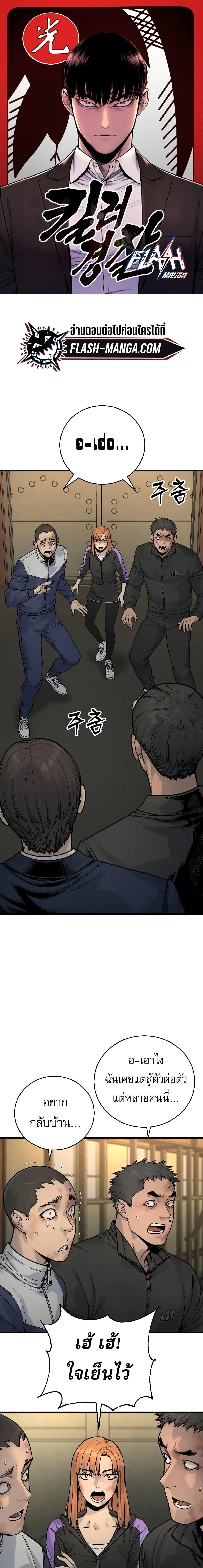 Manga-lc-com อ่านมังงะ อ่านการ์ตูน ออนไลน์ ฟรี Return of the Bloodthirsty Police ตอนที่ 1 2 3 4 5 6 7 8 9 10 11 12 13 14 ฟรี ไม่มีโฆษณา Manga-lc - อ่าน มังงะ อ่าน การ์ตูน ออนไลน์ อ่านมังงะ ฟรี