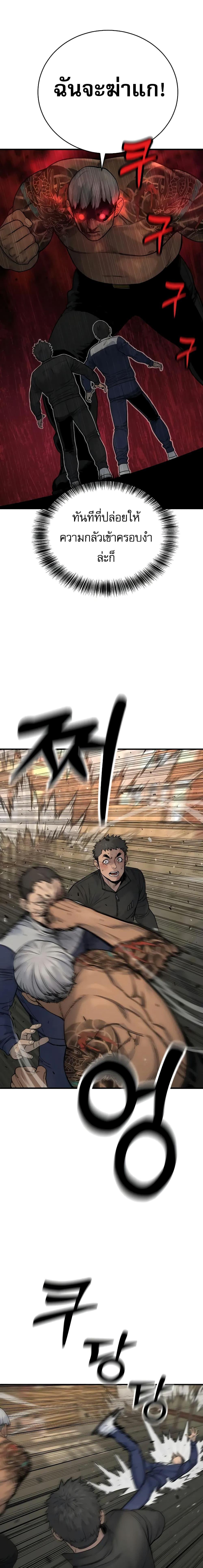 Manga-lc-com อ่านมังงะ อ่านการ์ตูน ออนไลน์ ฟรี Return of the Bloodthirsty Police ตอนที่ 1 2 3 4 5 6 7 8 9 10 11 12 13 14 ฟรี ไม่มีโฆษณา Manga-lc - อ่าน มังงะ อ่าน การ์ตูน ออนไลน์ อ่านมังงะ ฟรี