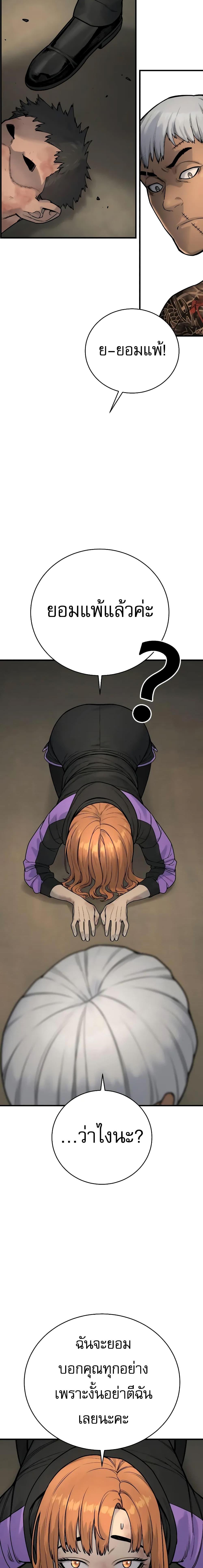 Manga-lc-com อ่านมังงะ อ่านการ์ตูน ออนไลน์ ฟรี Return of the Bloodthirsty Police ตอนที่ 1 2 3 4 5 6 7 8 9 10 11 12 13 14 ฟรี ไม่มีโฆษณา Manga-lc - อ่าน มังงะ อ่าน การ์ตูน ออนไลน์ อ่านมังงะ ฟรี