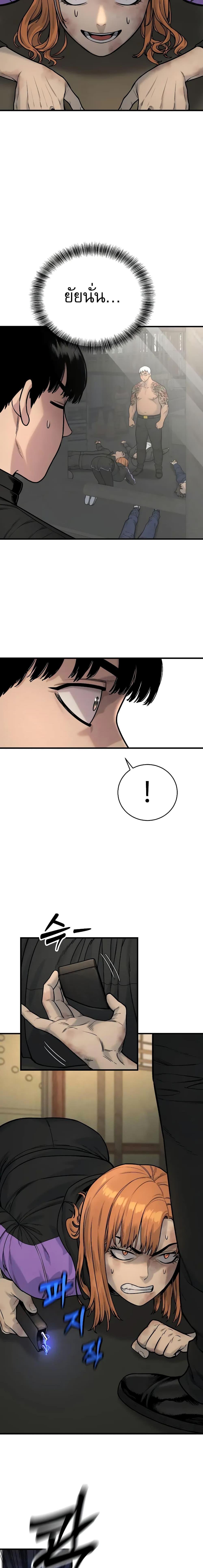 Manga-lc-com อ่านมังงะ อ่านการ์ตูน ออนไลน์ ฟรี Return of the Bloodthirsty Police ตอนที่ 1 2 3 4 5 6 7 8 9 10 11 12 13 14 ฟรี ไม่มีโฆษณา Manga-lc - อ่าน มังงะ อ่าน การ์ตูน ออนไลน์ อ่านมังงะ ฟรี