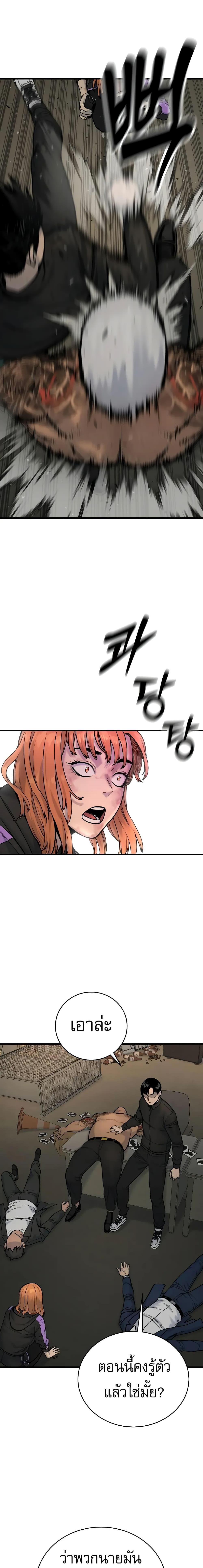 Manga-lc-com อ่านมังงะ อ่านการ์ตูน ออนไลน์ ฟรี Return of the Bloodthirsty Police ตอนที่ 1 2 3 4 5 6 7 8 9 10 11 12 13 14 ฟรี ไม่มีโฆษณา Manga-lc - อ่าน มังงะ อ่าน การ์ตูน ออนไลน์ อ่านมังงะ ฟรี