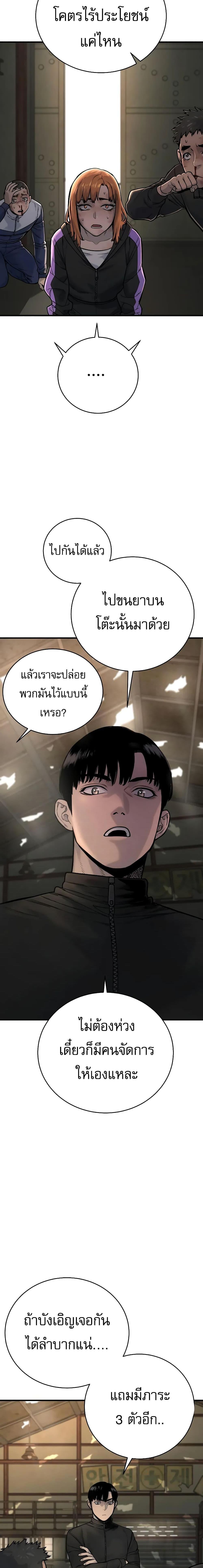 Manga-lc-com อ่านมังงะ อ่านการ์ตูน ออนไลน์ ฟรี Return of the Bloodthirsty Police ตอนที่ 1 2 3 4 5 6 7 8 9 10 11 12 13 14 ฟรี ไม่มีโฆษณา Manga-lc - อ่าน มังงะ อ่าน การ์ตูน ออนไลน์ อ่านมังงะ ฟรี