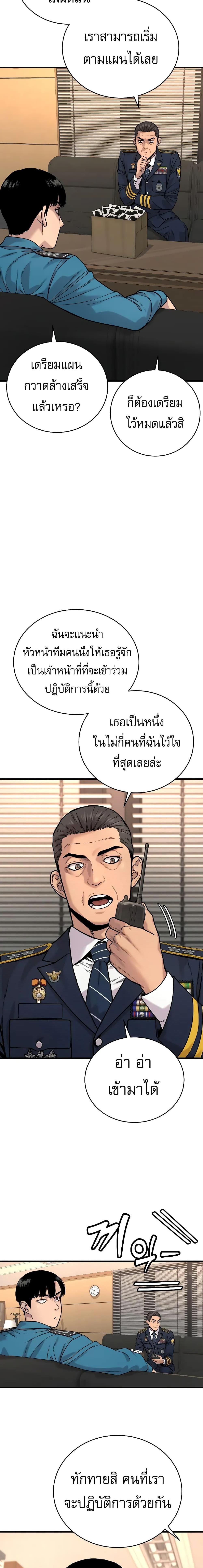 Manga-lc-com อ่านมังงะ อ่านการ์ตูน ออนไลน์ ฟรี Return of the Bloodthirsty Police ตอนที่ 1 2 3 4 5 6 7 8 9 10 11 12 13 14 ฟรี ไม่มีโฆษณา Manga-lc - อ่าน มังงะ อ่าน การ์ตูน ออนไลน์ อ่านมังงะ ฟรี