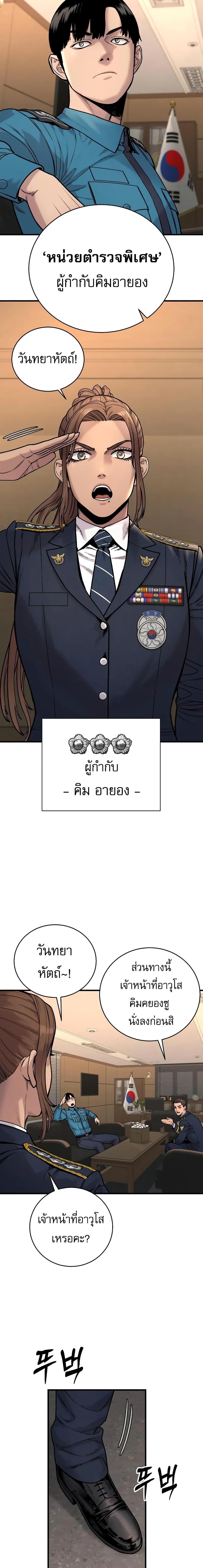 Manga-lc-com อ่านมังงะ อ่านการ์ตูน ออนไลน์ ฟรี Return of the Bloodthirsty Police ตอนที่ 1 2 3 4 5 6 7 8 9 10 11 12 13 14 ฟรี ไม่มีโฆษณา Manga-lc - อ่าน มังงะ อ่าน การ์ตูน ออนไลน์ อ่านมังงะ ฟรี