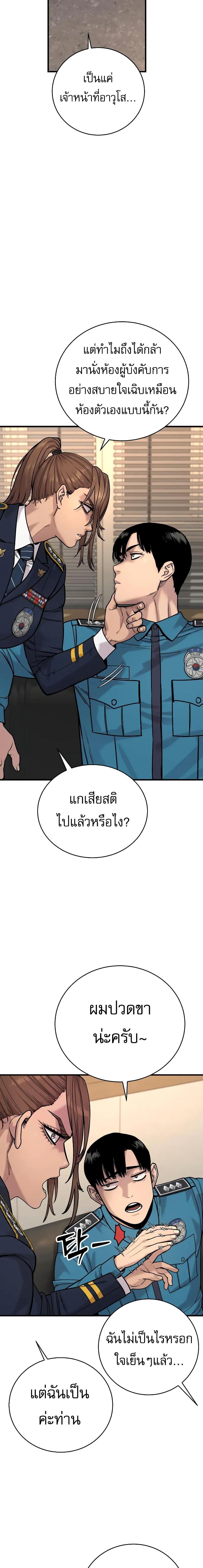 Manga-lc-com อ่านมังงะ อ่านการ์ตูน ออนไลน์ ฟรี Return of the Bloodthirsty Police ตอนที่ 1 2 3 4 5 6 7 8 9 10 11 12 13 14 ฟรี ไม่มีโฆษณา Manga-lc - อ่าน มังงะ อ่าน การ์ตูน ออนไลน์ อ่านมังงะ ฟรี
