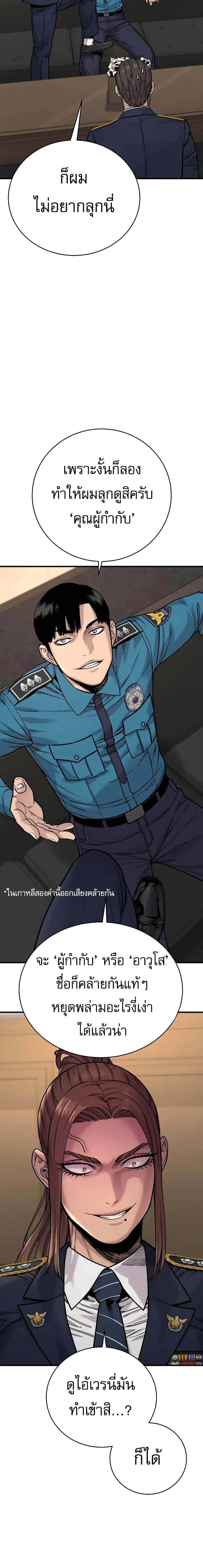 Manga-lc-com อ่านมังงะ อ่านการ์ตูน ออนไลน์ ฟรี Return of the Bloodthirsty Police ตอนที่ 1 2 3 4 5 6 7 8 9 10 11 12 13 14 ฟรี ไม่มีโฆษณา Manga-lc - อ่าน มังงะ อ่าน การ์ตูน ออนไลน์ อ่านมังงะ ฟรี