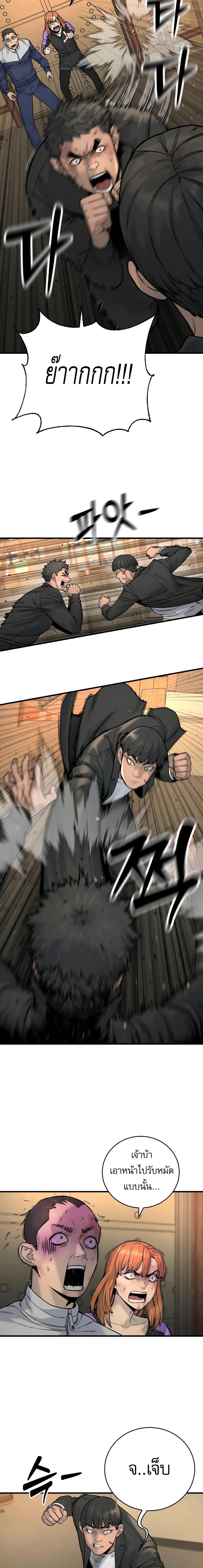 Manga-lc-com อ่านมังงะ อ่านการ์ตูน ออนไลน์ ฟรี Return of the Bloodthirsty Police ตอนที่ 1 2 3 4 5 6 7 8 9 10 11 12 13 14 ฟรี ไม่มีโฆษณา Manga-lc - อ่าน มังงะ อ่าน การ์ตูน ออนไลน์ อ่านมังงะ ฟรี