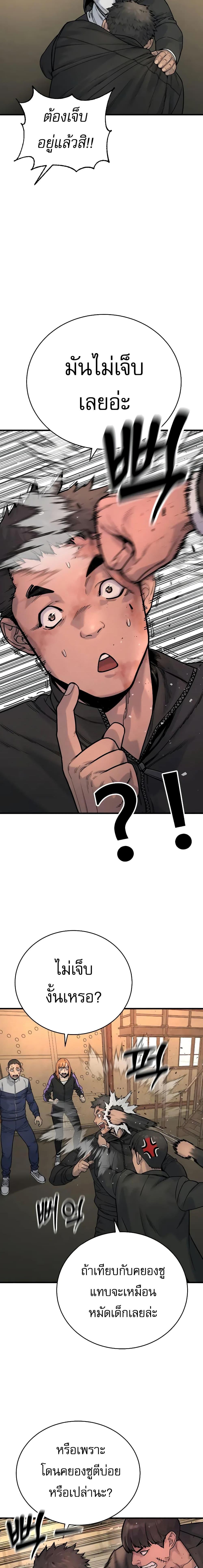 Manga-lc-com อ่านมังงะ อ่านการ์ตูน ออนไลน์ ฟรี Return of the Bloodthirsty Police ตอนที่ 1 2 3 4 5 6 7 8 9 10 11 12 13 14 ฟรี ไม่มีโฆษณา Manga-lc - อ่าน มังงะ อ่าน การ์ตูน ออนไลน์ อ่านมังงะ ฟรี