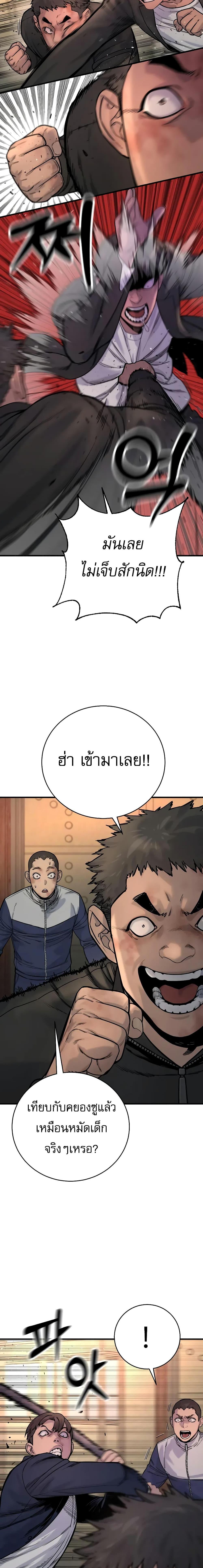 Manga-lc-com อ่านมังงะ อ่านการ์ตูน ออนไลน์ ฟรี Return of the Bloodthirsty Police ตอนที่ 1 2 3 4 5 6 7 8 9 10 11 12 13 14 ฟรี ไม่มีโฆษณา Manga-lc - อ่าน มังงะ อ่าน การ์ตูน ออนไลน์ อ่านมังงะ ฟรี