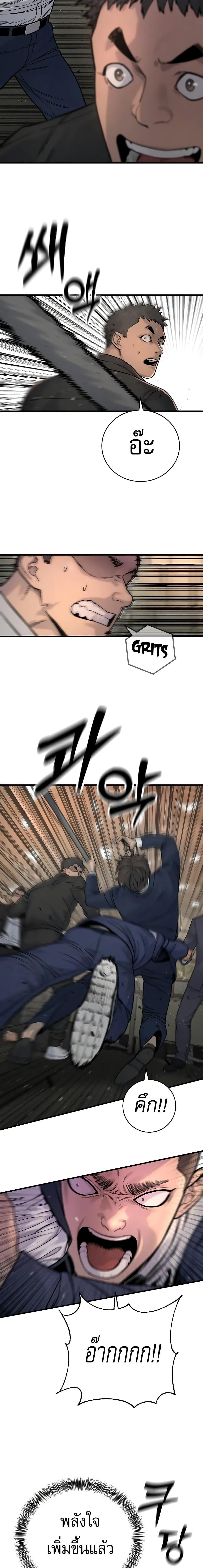 Manga-lc-com อ่านมังงะ อ่านการ์ตูน ออนไลน์ ฟรี Return of the Bloodthirsty Police ตอนที่ 1 2 3 4 5 6 7 8 9 10 11 12 13 14 ฟรี ไม่มีโฆษณา Manga-lc - อ่าน มังงะ อ่าน การ์ตูน ออนไลน์ อ่านมังงะ ฟรี