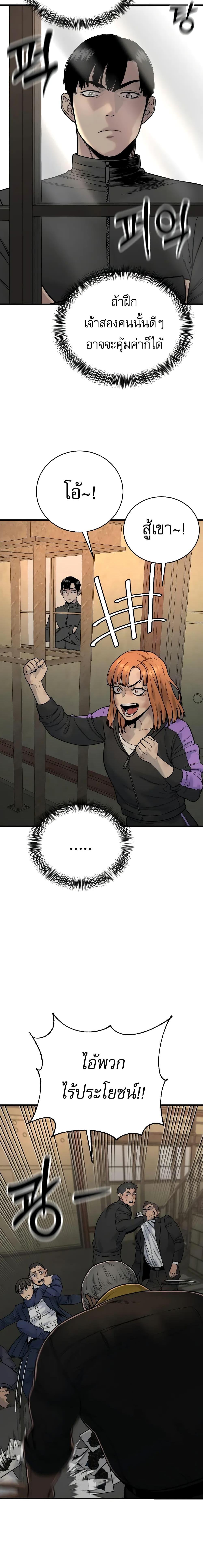 Manga-lc-com อ่านมังงะ อ่านการ์ตูน ออนไลน์ ฟรี Return of the Bloodthirsty Police ตอนที่ 1 2 3 4 5 6 7 8 9 10 11 12 13 14 ฟรี ไม่มีโฆษณา Manga-lc - อ่าน มังงะ อ่าน การ์ตูน ออนไลน์ อ่านมังงะ ฟรี