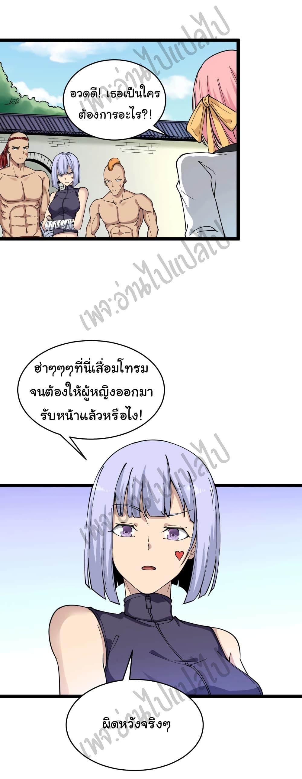Manga-lc-com อ่านมังงะ อ่านการ์ตูน ออนไลน์ ฟรี Sanjie Taobao Store ตอนที่ 1 2 3 4 5 6 7 8 9 10 11 12 13 14 ฟรี ไม่มีโฆษณา Manga-lc - อ่าน มังงะ อ่าน การ์ตูน ออนไลน์ อ่านมังงะ ฟรี