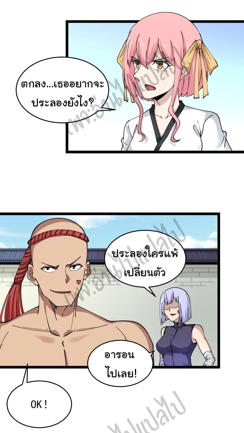 Manga-lc-com อ่านมังงะ อ่านการ์ตูน ออนไลน์ ฟรี Sanjie Taobao Store ตอนที่ 1 2 3 4 5 6 7 8 9 10 11 12 13 14 ฟรี ไม่มีโฆษณา Manga-lc - อ่าน มังงะ อ่าน การ์ตูน ออนไลน์ อ่านมังงะ ฟรี