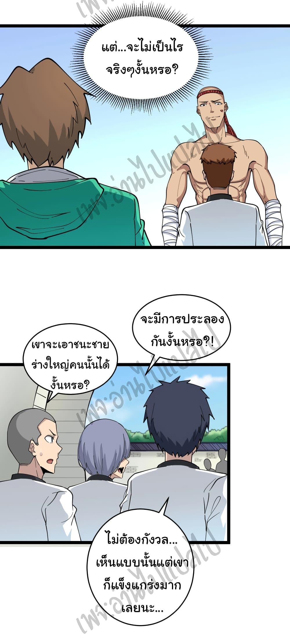 Manga-lc-com อ่านมังงะ อ่านการ์ตูน ออนไลน์ ฟรี Sanjie Taobao Store ตอนที่ 1 2 3 4 5 6 7 8 9 10 11 12 13 14 ฟรี ไม่มีโฆษณา Manga-lc - อ่าน มังงะ อ่าน การ์ตูน ออนไลน์ อ่านมังงะ ฟรี