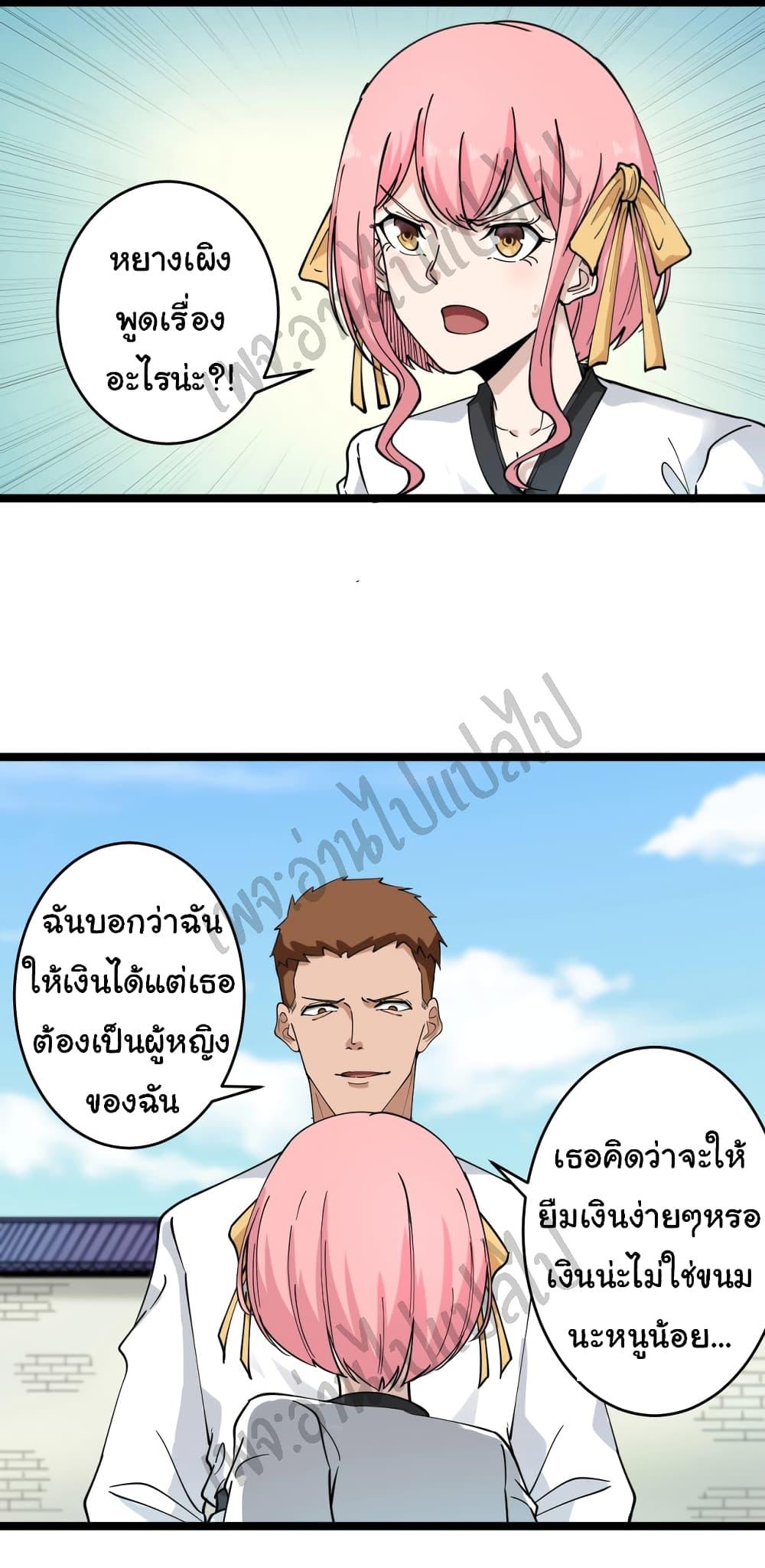 Manga-lc-com อ่านมังงะ อ่านการ์ตูน ออนไลน์ ฟรี Sanjie Taobao Store ตอนที่ 1 2 3 4 5 6 7 8 9 10 11 12 13 14 ฟรี ไม่มีโฆษณา Manga-lc - อ่าน มังงะ อ่าน การ์ตูน ออนไลน์ อ่านมังงะ ฟรี