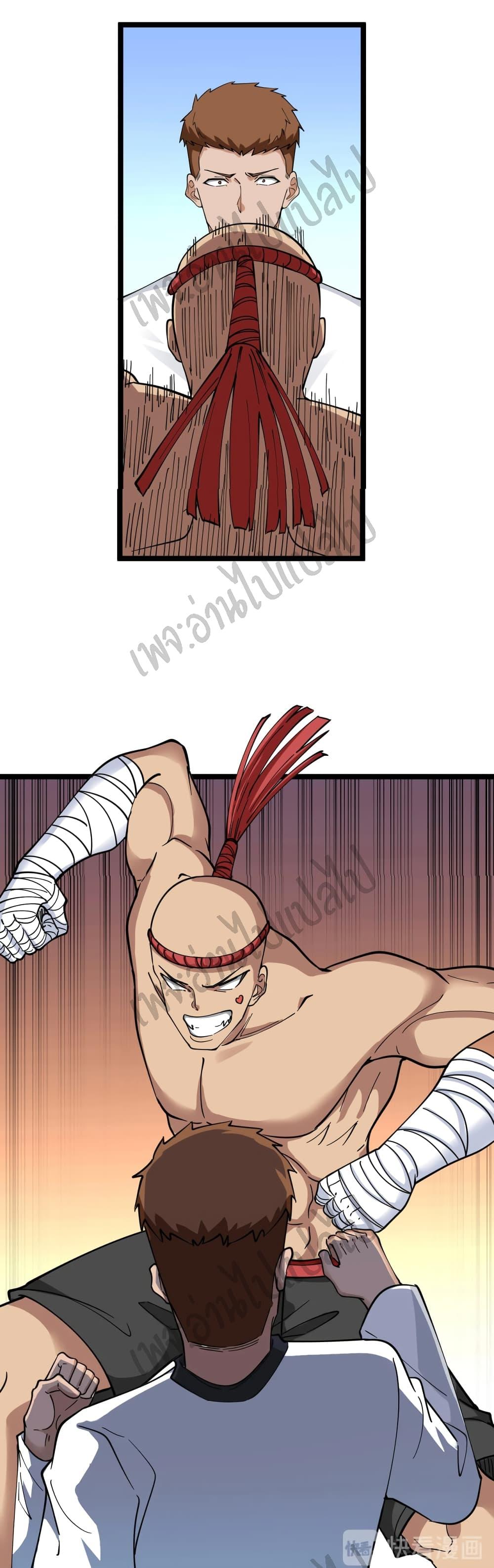 Manga-lc-com อ่านมังงะ อ่านการ์ตูน ออนไลน์ ฟรี Sanjie Taobao Store ตอนที่ 1 2 3 4 5 6 7 8 9 10 11 12 13 14 ฟรี ไม่มีโฆษณา Manga-lc - อ่าน มังงะ อ่าน การ์ตูน ออนไลน์ อ่านมังงะ ฟรี