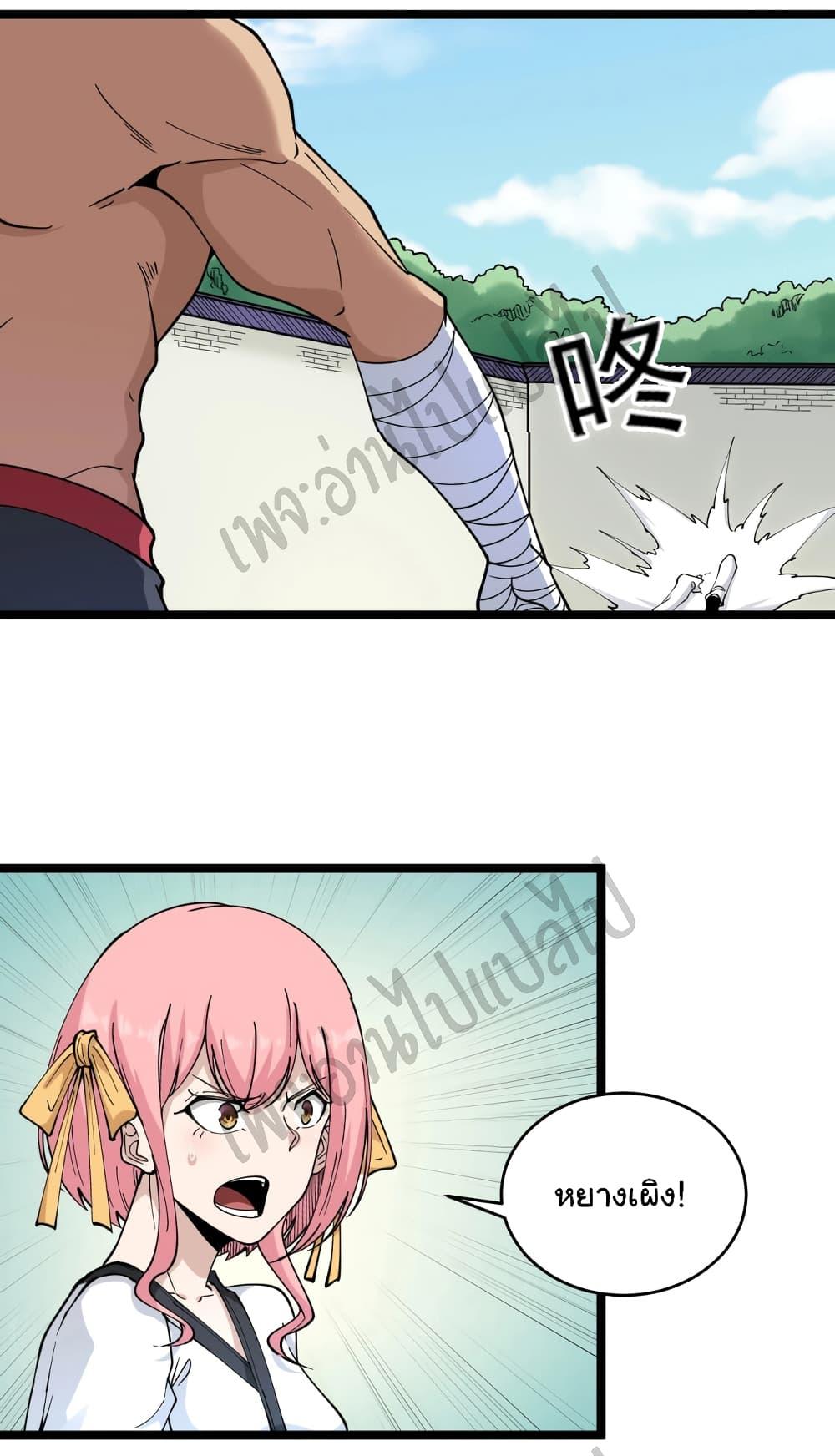 Manga-lc-com อ่านมังงะ อ่านการ์ตูน ออนไลน์ ฟรี Sanjie Taobao Store ตอนที่ 1 2 3 4 5 6 7 8 9 10 11 12 13 14 ฟรี ไม่มีโฆษณา Manga-lc - อ่าน มังงะ อ่าน การ์ตูน ออนไลน์ อ่านมังงะ ฟรี