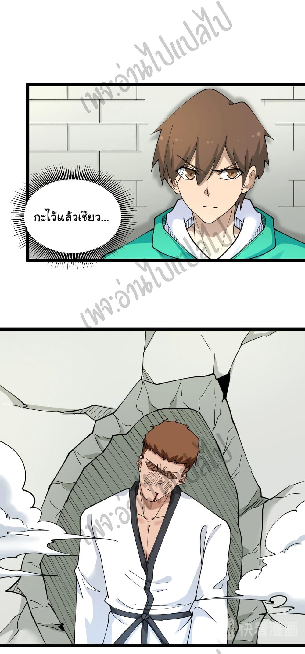 Manga-lc-com อ่านมังงะ อ่านการ์ตูน ออนไลน์ ฟรี Sanjie Taobao Store ตอนที่ 1 2 3 4 5 6 7 8 9 10 11 12 13 14 ฟรี ไม่มีโฆษณา Manga-lc - อ่าน มังงะ อ่าน การ์ตูน ออนไลน์ อ่านมังงะ ฟรี