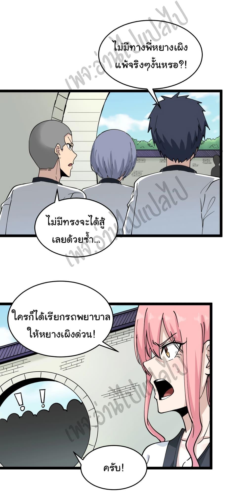 Manga-lc-com อ่านมังงะ อ่านการ์ตูน ออนไลน์ ฟรี Sanjie Taobao Store ตอนที่ 1 2 3 4 5 6 7 8 9 10 11 12 13 14 ฟรี ไม่มีโฆษณา Manga-lc - อ่าน มังงะ อ่าน การ์ตูน ออนไลน์ อ่านมังงะ ฟรี
