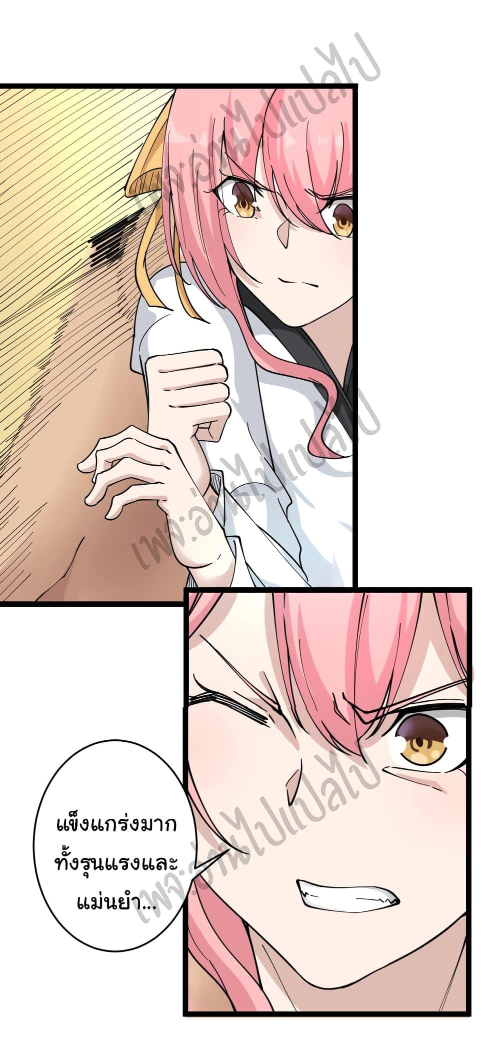 Manga-lc-com อ่านมังงะ อ่านการ์ตูน ออนไลน์ ฟรี Sanjie Taobao Store ตอนที่ 1 2 3 4 5 6 7 8 9 10 11 12 13 14 ฟรี ไม่มีโฆษณา Manga-lc - อ่าน มังงะ อ่าน การ์ตูน ออนไลน์ อ่านมังงะ ฟรี