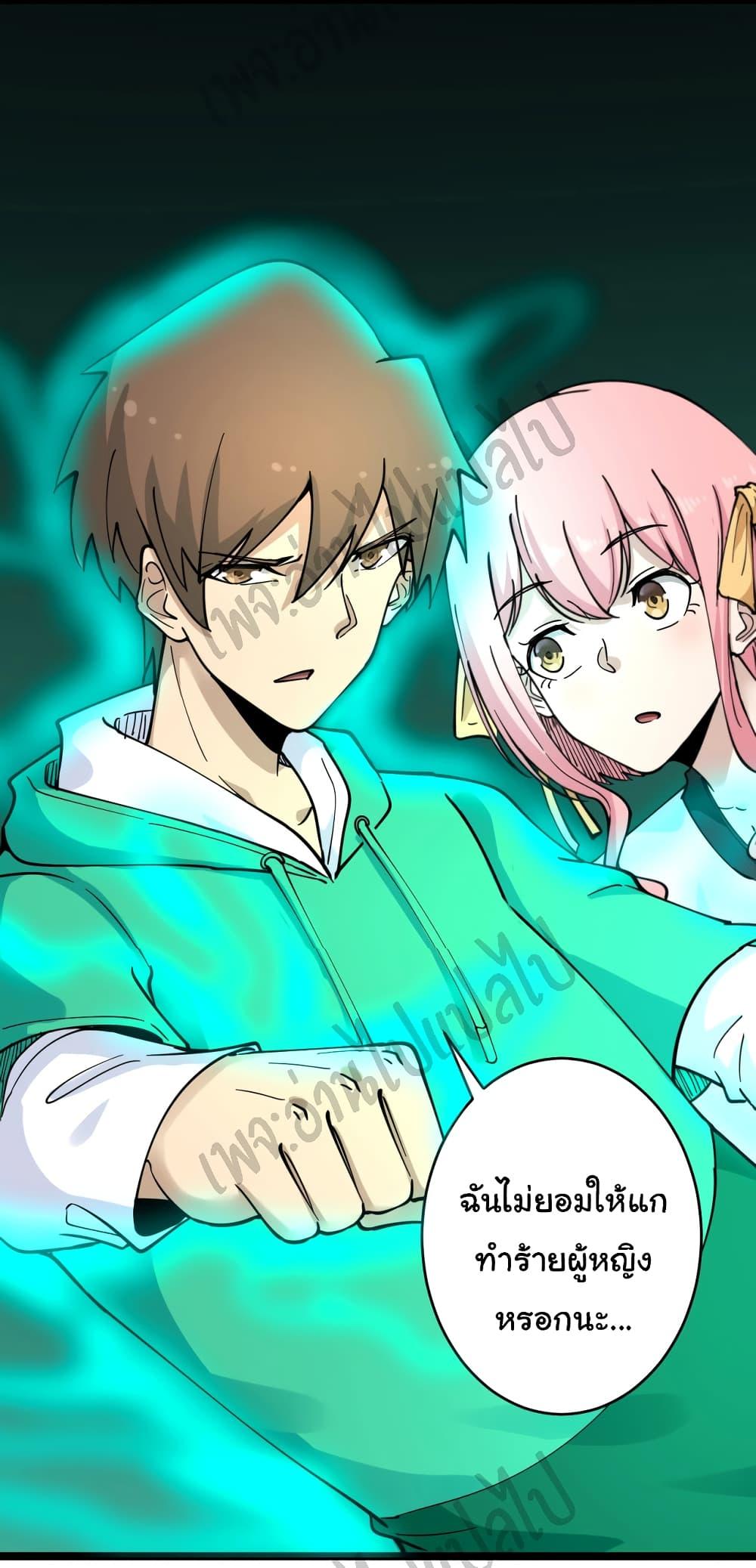 Manga-lc-com อ่านมังงะ อ่านการ์ตูน ออนไลน์ ฟรี Sanjie Taobao Store ตอนที่ 1 2 3 4 5 6 7 8 9 10 11 12 13 14 ฟรี ไม่มีโฆษณา Manga-lc - อ่าน มังงะ อ่าน การ์ตูน ออนไลน์ อ่านมังงะ ฟรี