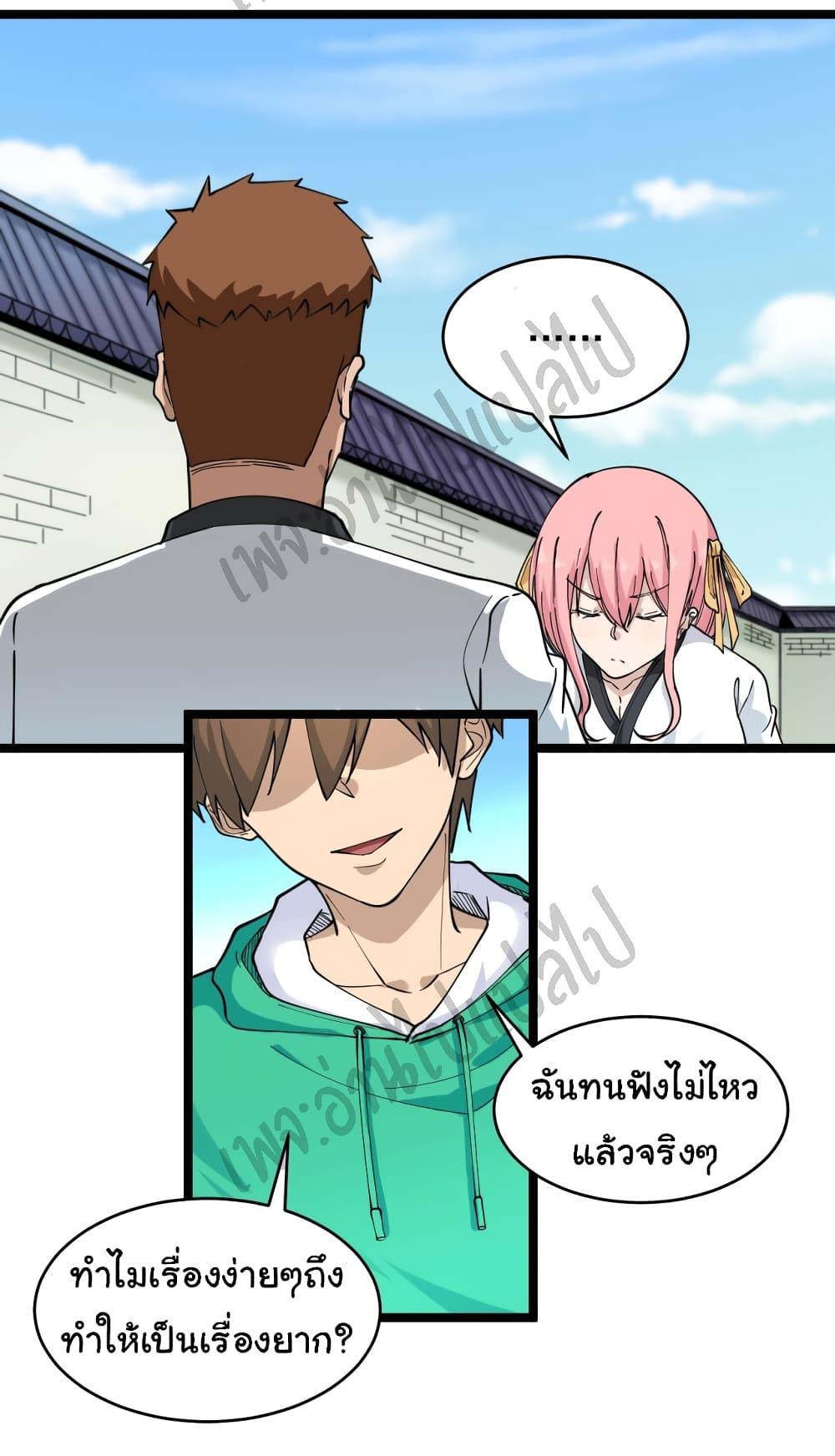 Manga-lc-com อ่านมังงะ อ่านการ์ตูน ออนไลน์ ฟรี Sanjie Taobao Store ตอนที่ 1 2 3 4 5 6 7 8 9 10 11 12 13 14 ฟรี ไม่มีโฆษณา Manga-lc - อ่าน มังงะ อ่าน การ์ตูน ออนไลน์ อ่านมังงะ ฟรี