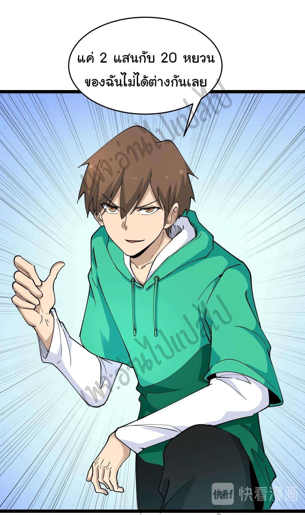 Manga-lc-com อ่านมังงะ อ่านการ์ตูน ออนไลน์ ฟรี Sanjie Taobao Store ตอนที่ 1 2 3 4 5 6 7 8 9 10 11 12 13 14 ฟรี ไม่มีโฆษณา Manga-lc - อ่าน มังงะ อ่าน การ์ตูน ออนไลน์ อ่านมังงะ ฟรี