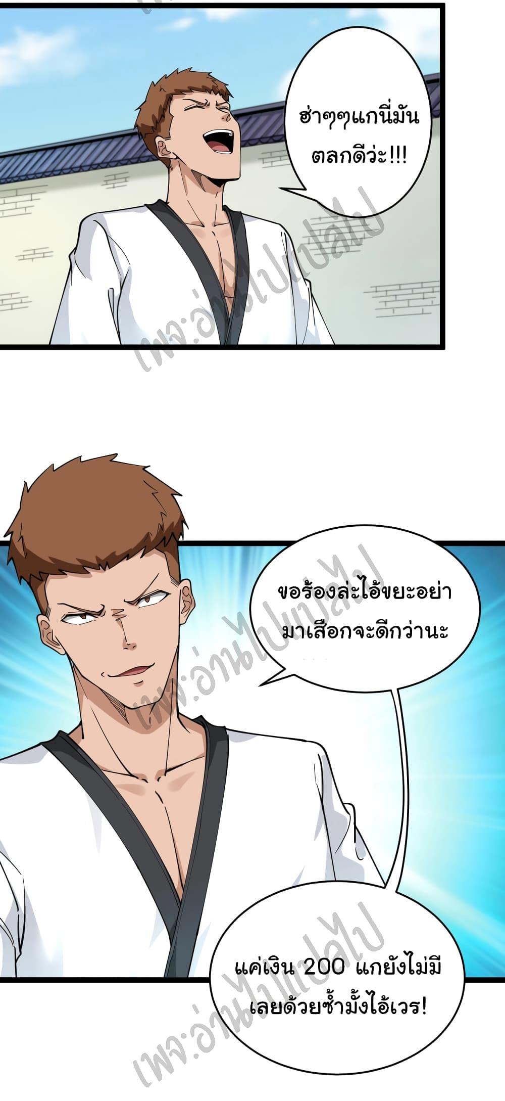 Manga-lc-com อ่านมังงะ อ่านการ์ตูน ออนไลน์ ฟรี Sanjie Taobao Store ตอนที่ 1 2 3 4 5 6 7 8 9 10 11 12 13 14 ฟรี ไม่มีโฆษณา Manga-lc - อ่าน มังงะ อ่าน การ์ตูน ออนไลน์ อ่านมังงะ ฟรี