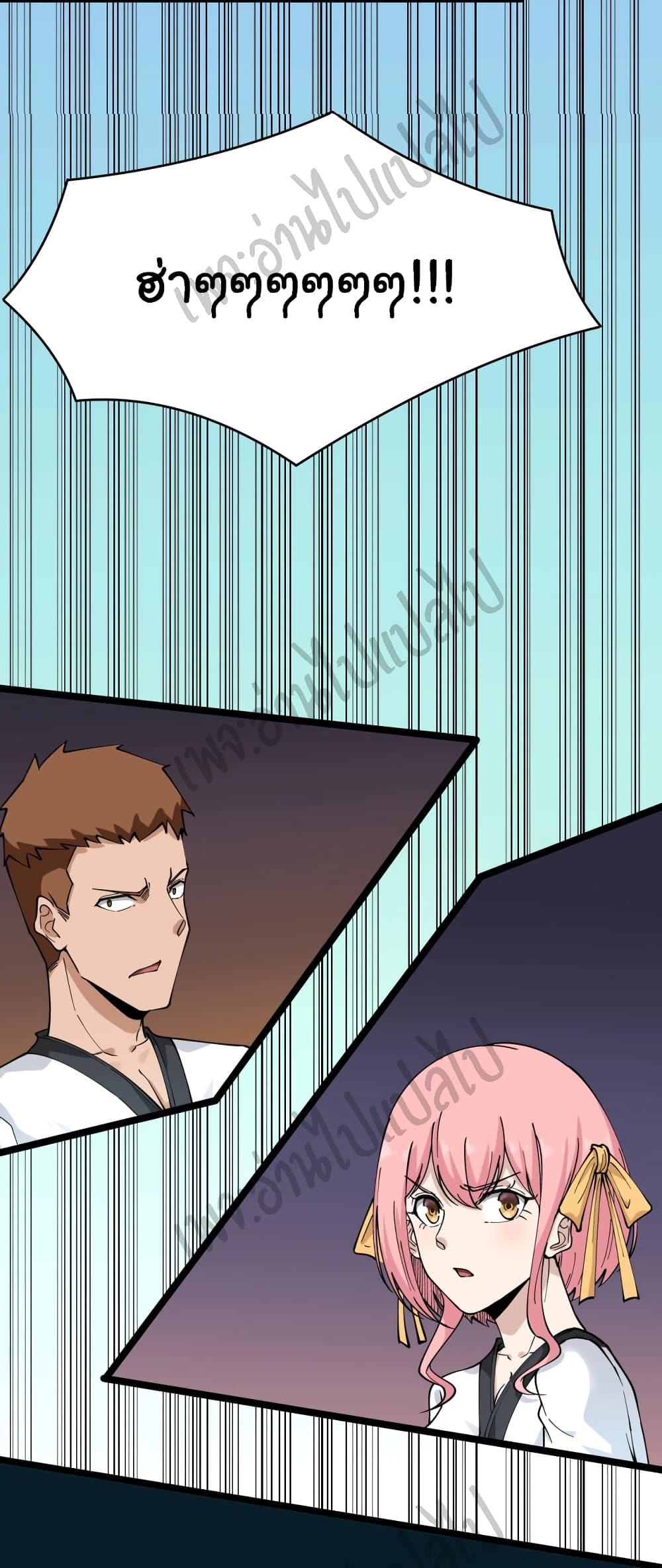 Manga-lc-com อ่านมังงะ อ่านการ์ตูน ออนไลน์ ฟรี Sanjie Taobao Store ตอนที่ 1 2 3 4 5 6 7 8 9 10 11 12 13 14 ฟรี ไม่มีโฆษณา Manga-lc - อ่าน มังงะ อ่าน การ์ตูน ออนไลน์ อ่านมังงะ ฟรี