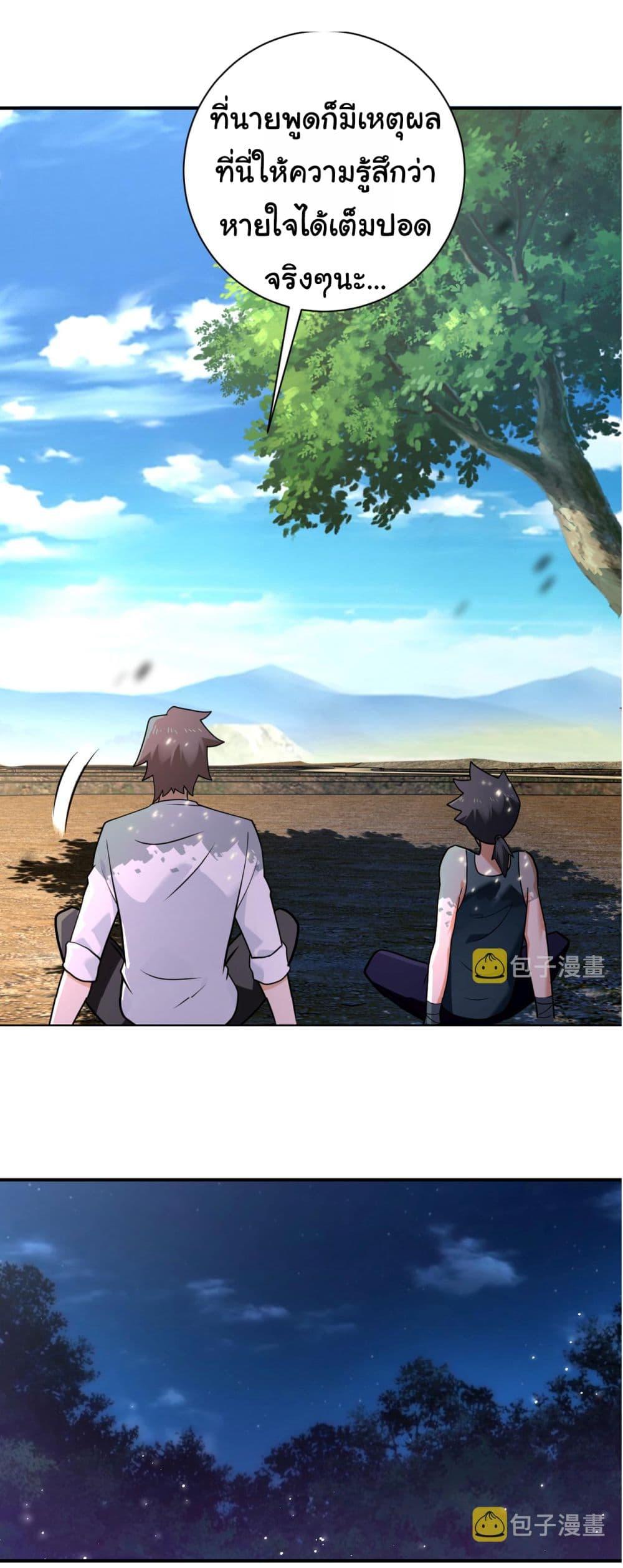 Manga-lc-com อ่านมังงะ อ่านการ์ตูน ออนไลน์ ฟรี Apocalyptic Super System ตอนที่ 1 2 3 4 5 6 7 8 9 10 11 12 13 14 ฟรี ไม่มีโฆษณา Manga-lc - อ่าน มังงะ อ่าน การ์ตูน ออนไลน์ อ่านมังงะ ฟรี
