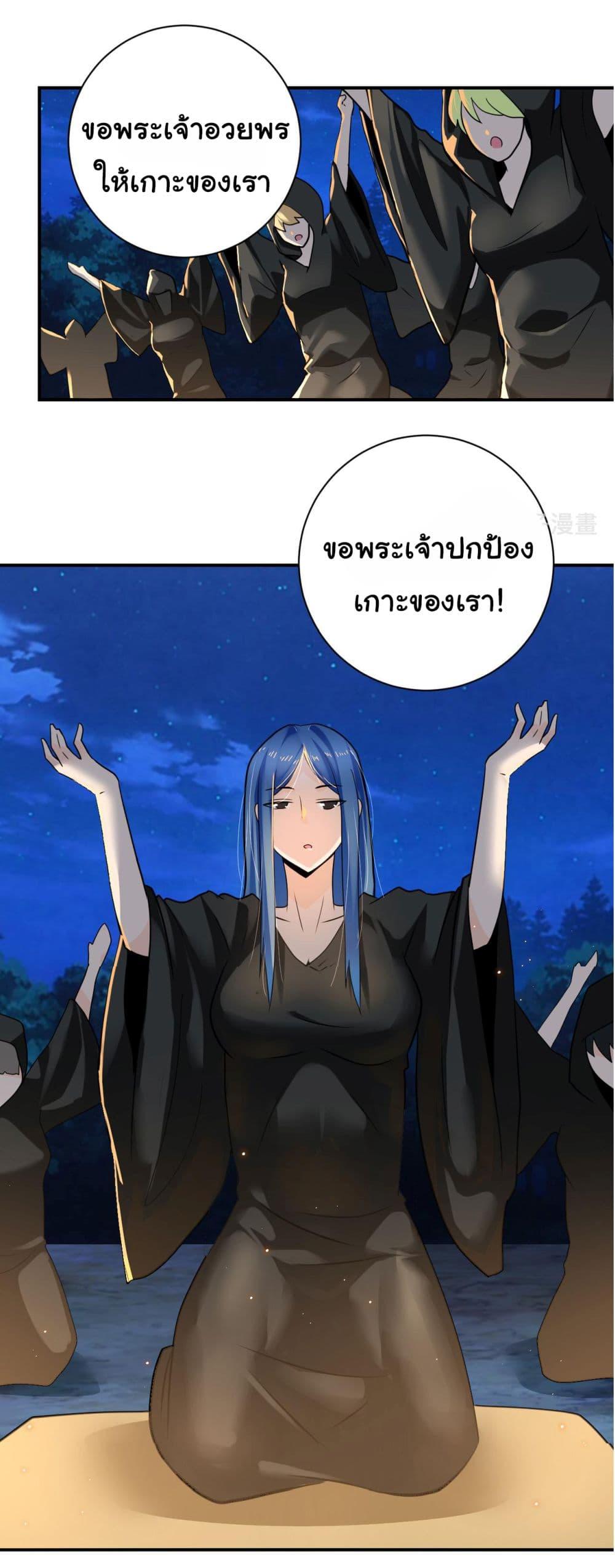 Manga-lc-com อ่านมังงะ อ่านการ์ตูน ออนไลน์ ฟรี Apocalyptic Super System ตอนที่ 1 2 3 4 5 6 7 8 9 10 11 12 13 14 ฟรี ไม่มีโฆษณา Manga-lc - อ่าน มังงะ อ่าน การ์ตูน ออนไลน์ อ่านมังงะ ฟรี