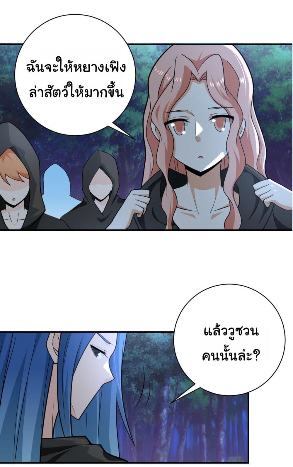 Manga-lc-com อ่านมังงะ อ่านการ์ตูน ออนไลน์ ฟรี Apocalyptic Super System ตอนที่ 1 2 3 4 5 6 7 8 9 10 11 12 13 14 ฟรี ไม่มีโฆษณา Manga-lc - อ่าน มังงะ อ่าน การ์ตูน ออนไลน์ อ่านมังงะ ฟรี