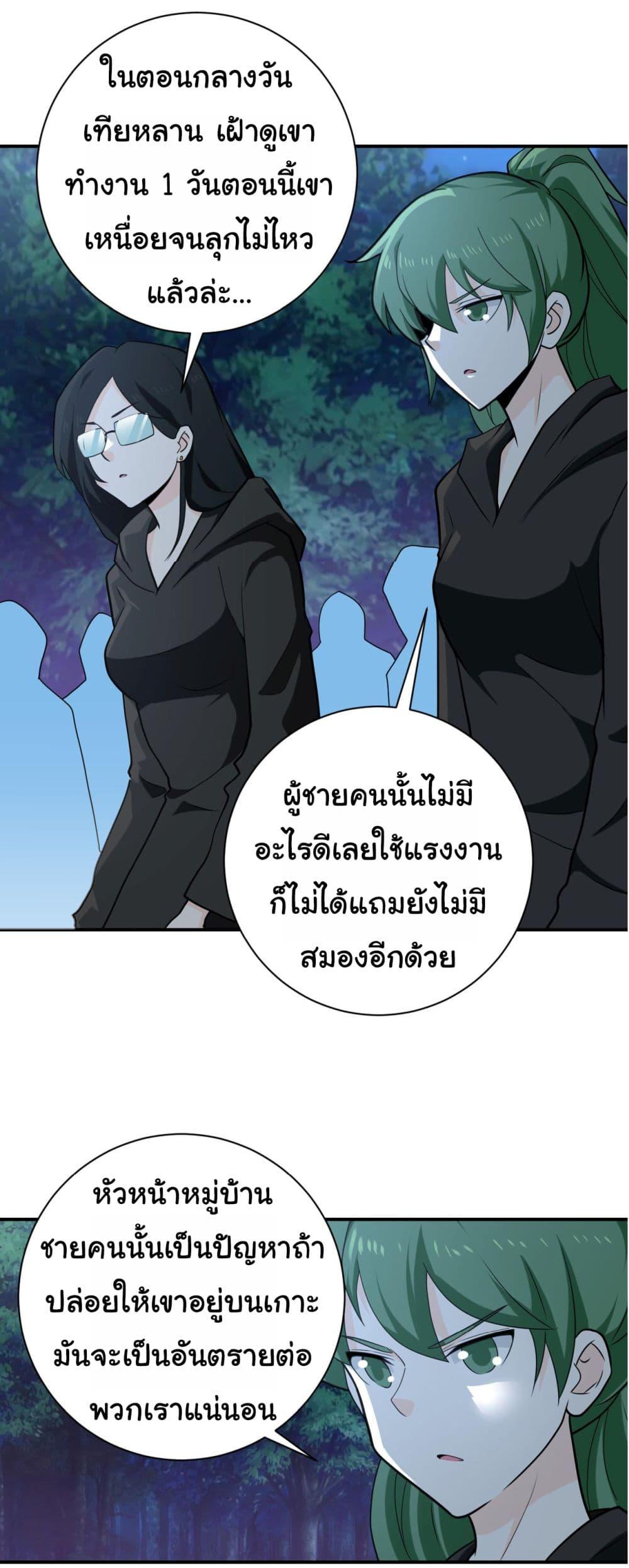 Manga-lc-com อ่านมังงะ อ่านการ์ตูน ออนไลน์ ฟรี Apocalyptic Super System ตอนที่ 1 2 3 4 5 6 7 8 9 10 11 12 13 14 ฟรี ไม่มีโฆษณา Manga-lc - อ่าน มังงะ อ่าน การ์ตูน ออนไลน์ อ่านมังงะ ฟรี