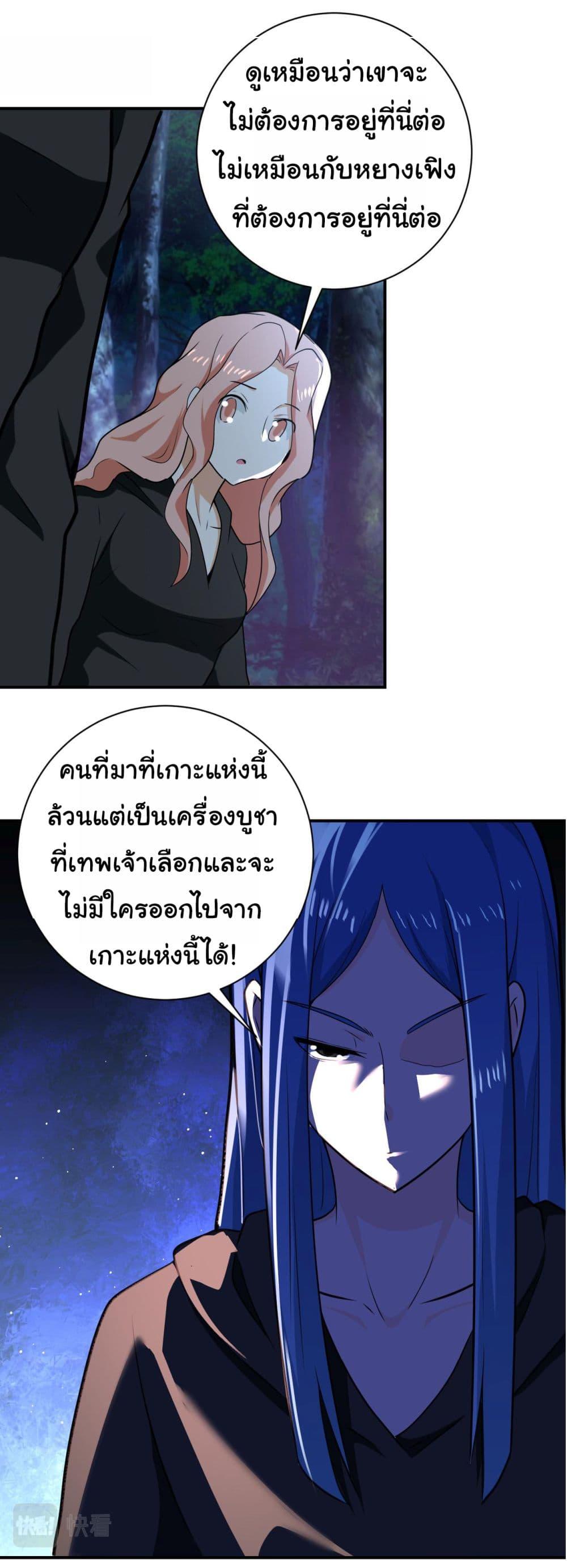 Manga-lc-com อ่านมังงะ อ่านการ์ตูน ออนไลน์ ฟรี Apocalyptic Super System ตอนที่ 1 2 3 4 5 6 7 8 9 10 11 12 13 14 ฟรี ไม่มีโฆษณา Manga-lc - อ่าน มังงะ อ่าน การ์ตูน ออนไลน์ อ่านมังงะ ฟรี