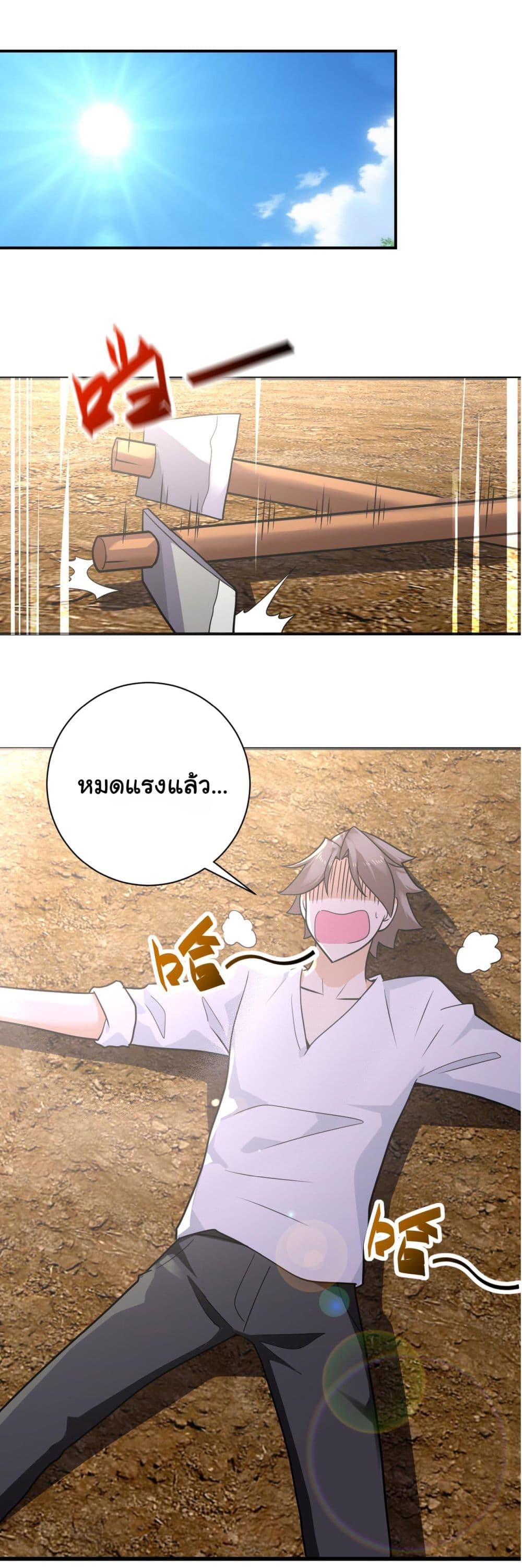Manga-lc-com อ่านมังงะ อ่านการ์ตูน ออนไลน์ ฟรี Apocalyptic Super System ตอนที่ 1 2 3 4 5 6 7 8 9 10 11 12 13 14 ฟรี ไม่มีโฆษณา Manga-lc - อ่าน มังงะ อ่าน การ์ตูน ออนไลน์ อ่านมังงะ ฟรี