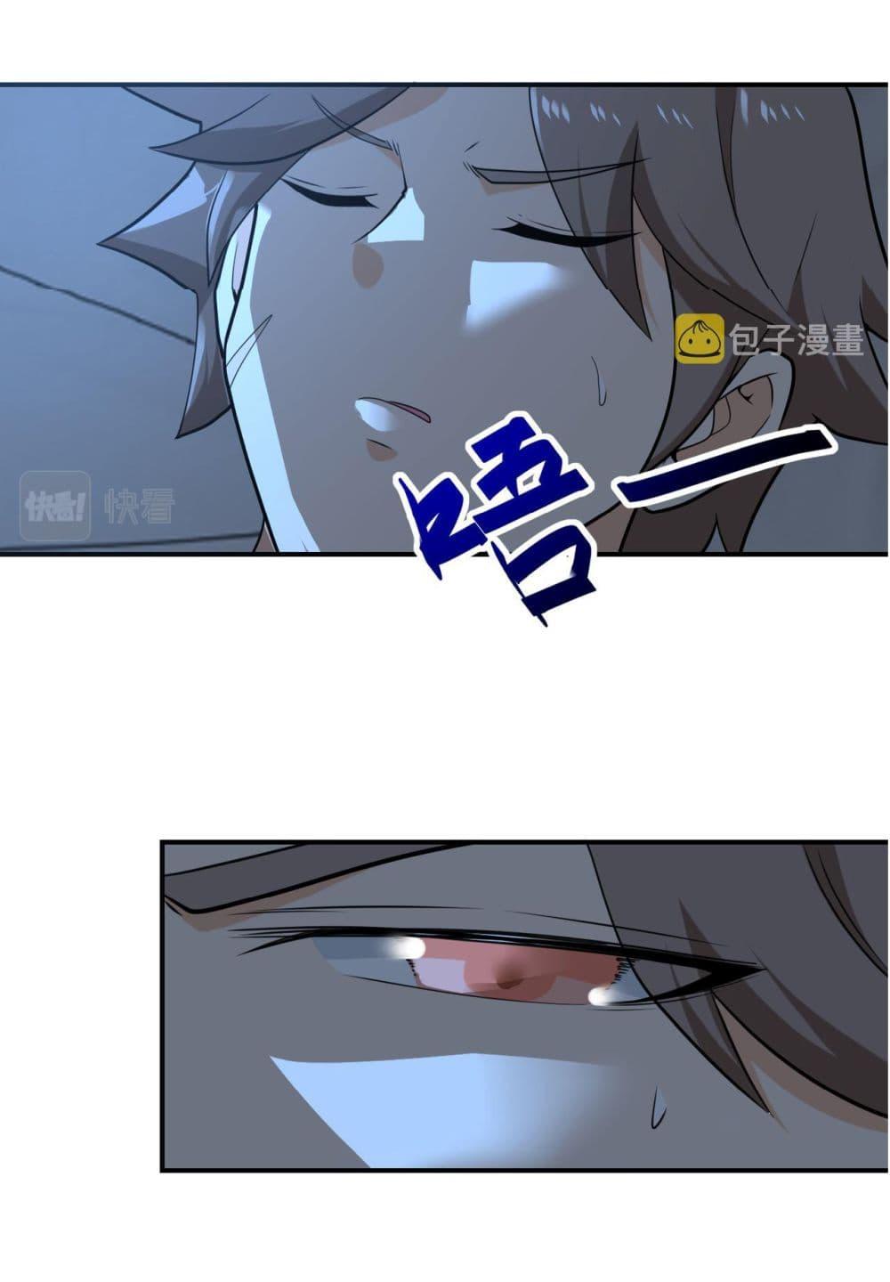 Manga-lc-com อ่านมังงะ อ่านการ์ตูน ออนไลน์ ฟรี Apocalyptic Super System ตอนที่ 1 2 3 4 5 6 7 8 9 10 11 12 13 14 ฟรี ไม่มีโฆษณา Manga-lc - อ่าน มังงะ อ่าน การ์ตูน ออนไลน์ อ่านมังงะ ฟรี