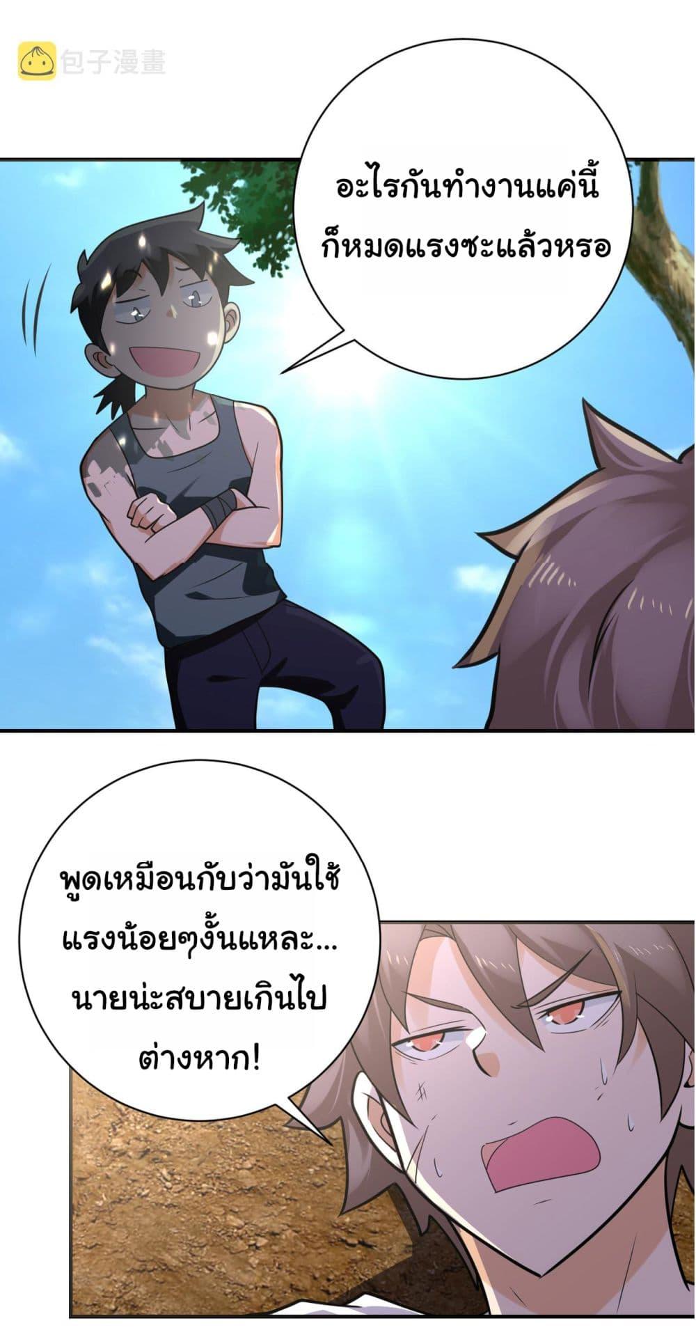 Manga-lc-com อ่านมังงะ อ่านการ์ตูน ออนไลน์ ฟรี Apocalyptic Super System ตอนที่ 1 2 3 4 5 6 7 8 9 10 11 12 13 14 ฟรี ไม่มีโฆษณา Manga-lc - อ่าน มังงะ อ่าน การ์ตูน ออนไลน์ อ่านมังงะ ฟรี