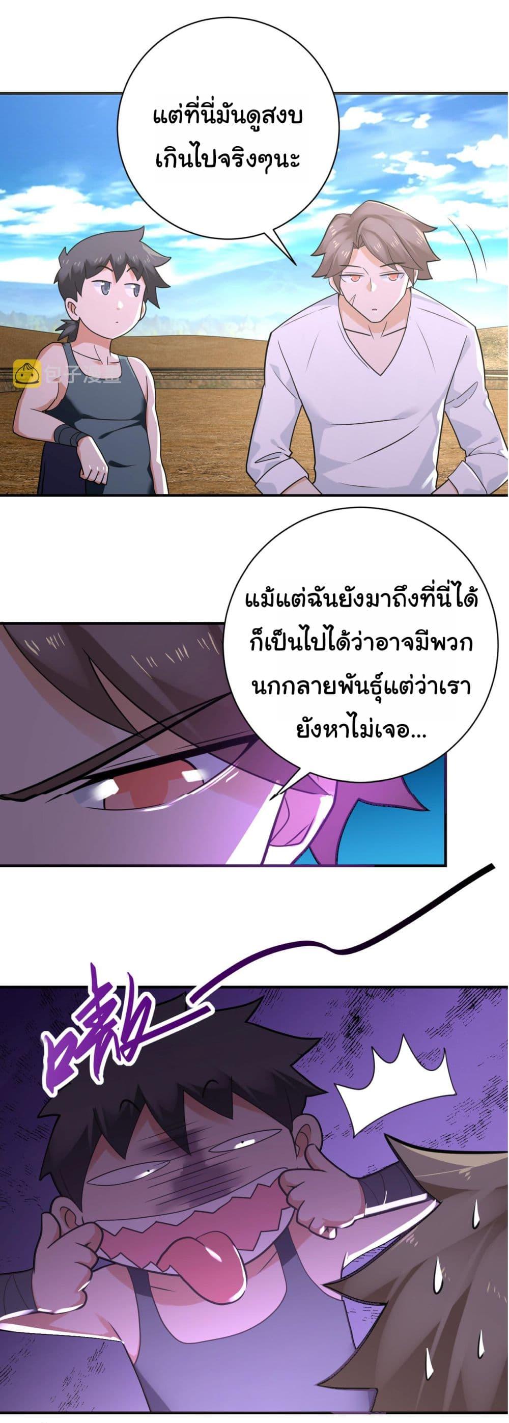 Manga-lc-com อ่านมังงะ อ่านการ์ตูน ออนไลน์ ฟรี Apocalyptic Super System ตอนที่ 1 2 3 4 5 6 7 8 9 10 11 12 13 14 ฟรี ไม่มีโฆษณา Manga-lc - อ่าน มังงะ อ่าน การ์ตูน ออนไลน์ อ่านมังงะ ฟรี