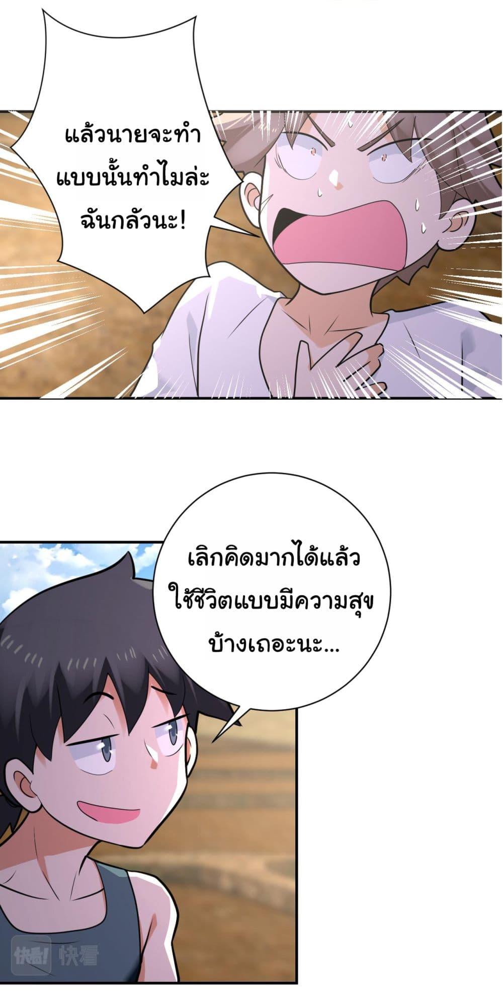Manga-lc-com อ่านมังงะ อ่านการ์ตูน ออนไลน์ ฟรี Apocalyptic Super System ตอนที่ 1 2 3 4 5 6 7 8 9 10 11 12 13 14 ฟรี ไม่มีโฆษณา Manga-lc - อ่าน มังงะ อ่าน การ์ตูน ออนไลน์ อ่านมังงะ ฟรี