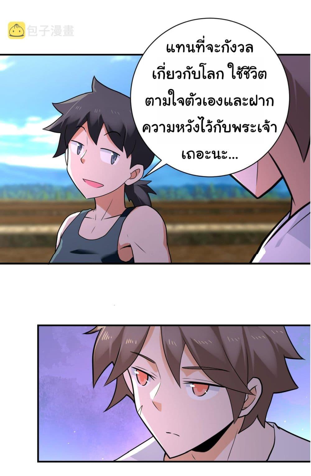 Manga-lc-com อ่านมังงะ อ่านการ์ตูน ออนไลน์ ฟรี Apocalyptic Super System ตอนที่ 1 2 3 4 5 6 7 8 9 10 11 12 13 14 ฟรี ไม่มีโฆษณา Manga-lc - อ่าน มังงะ อ่าน การ์ตูน ออนไลน์ อ่านมังงะ ฟรี